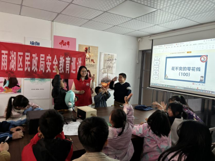 金井社区开展网络安全宣传主题活动