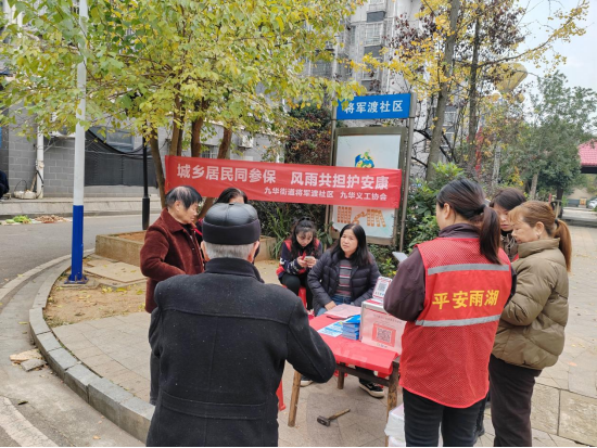 将军渡社区多措并举全力推进医保宣传 确保居民参保无忧筑牢健康防线