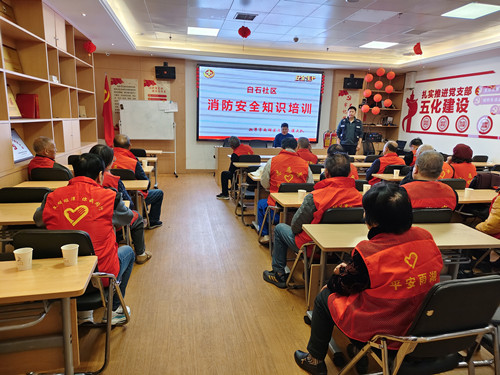 白石社区：开展“国际志愿者日”消防安全宣传培训活动