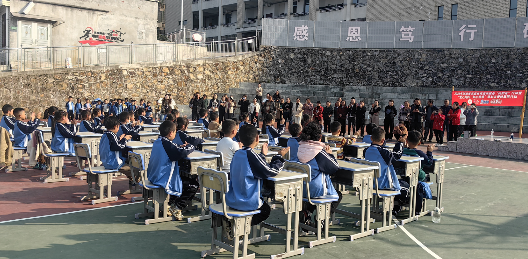 雨湖区妇联：“童心向阳 携手同行”亲子心育活动举办