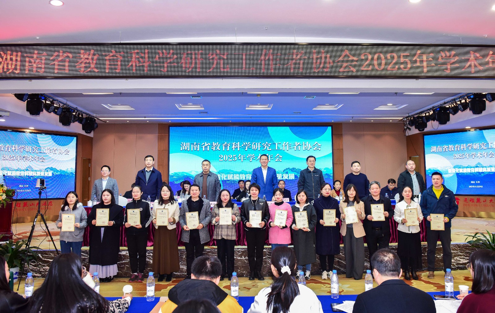 雨湖教师在省级教研活动进行经验分享