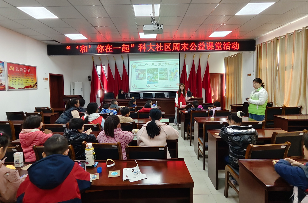 和平街道开展“拒绝欺凌 温暖相伴”安全教育主题活动