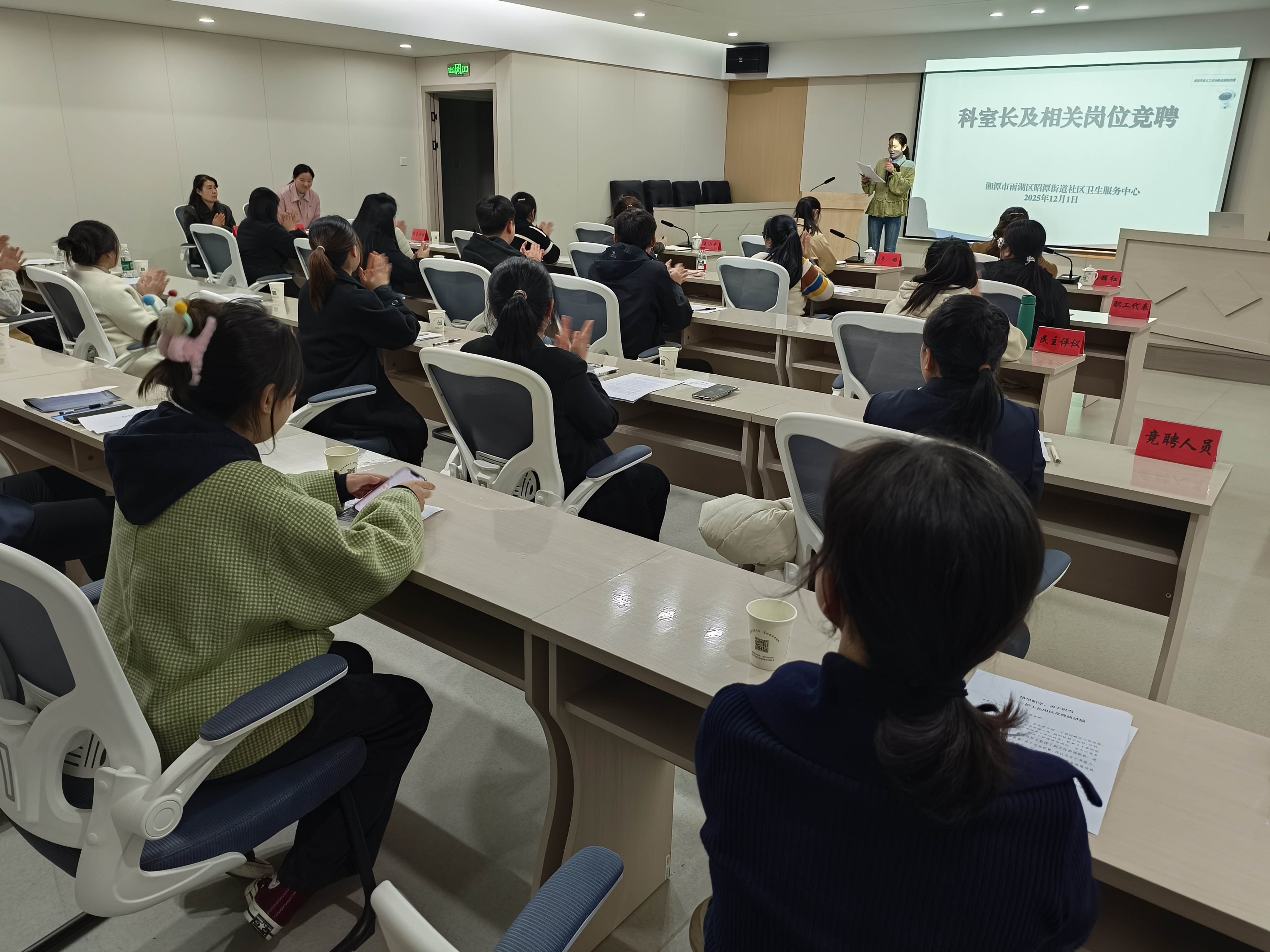 昭潭街道社区卫生服务中心：选优 “当家人”   做实“家门口”服务