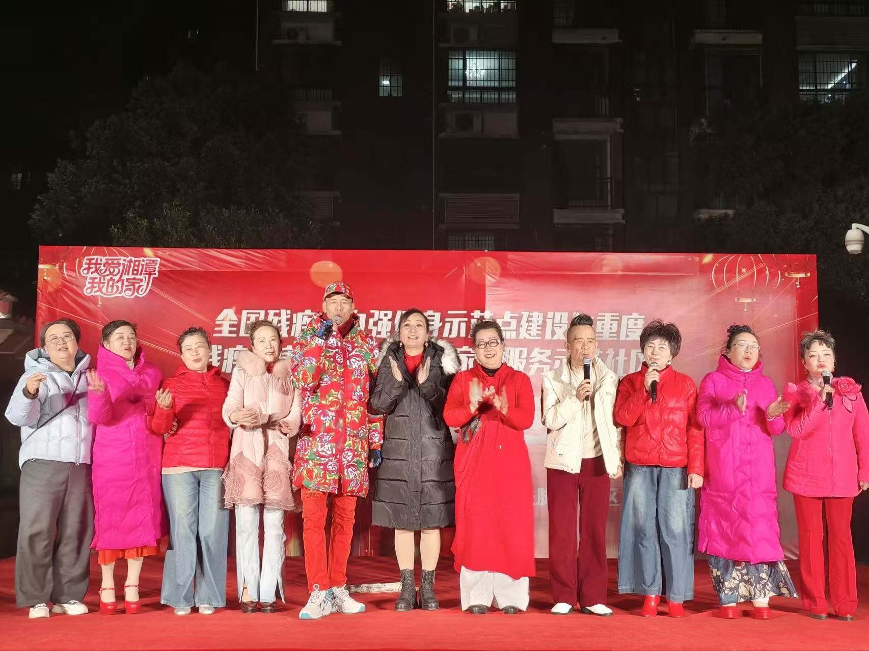 洗脚桥社区举办“国际残疾人日”文艺汇演志愿服务活动，用艺术传递温暖与关爱