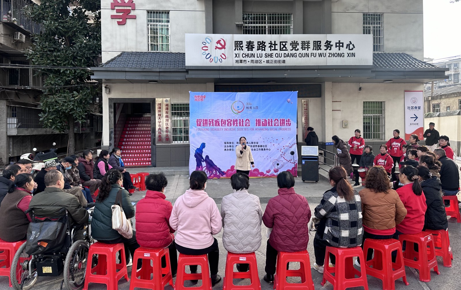 熙春路社区：开展“全国助残日”文艺汇演活动