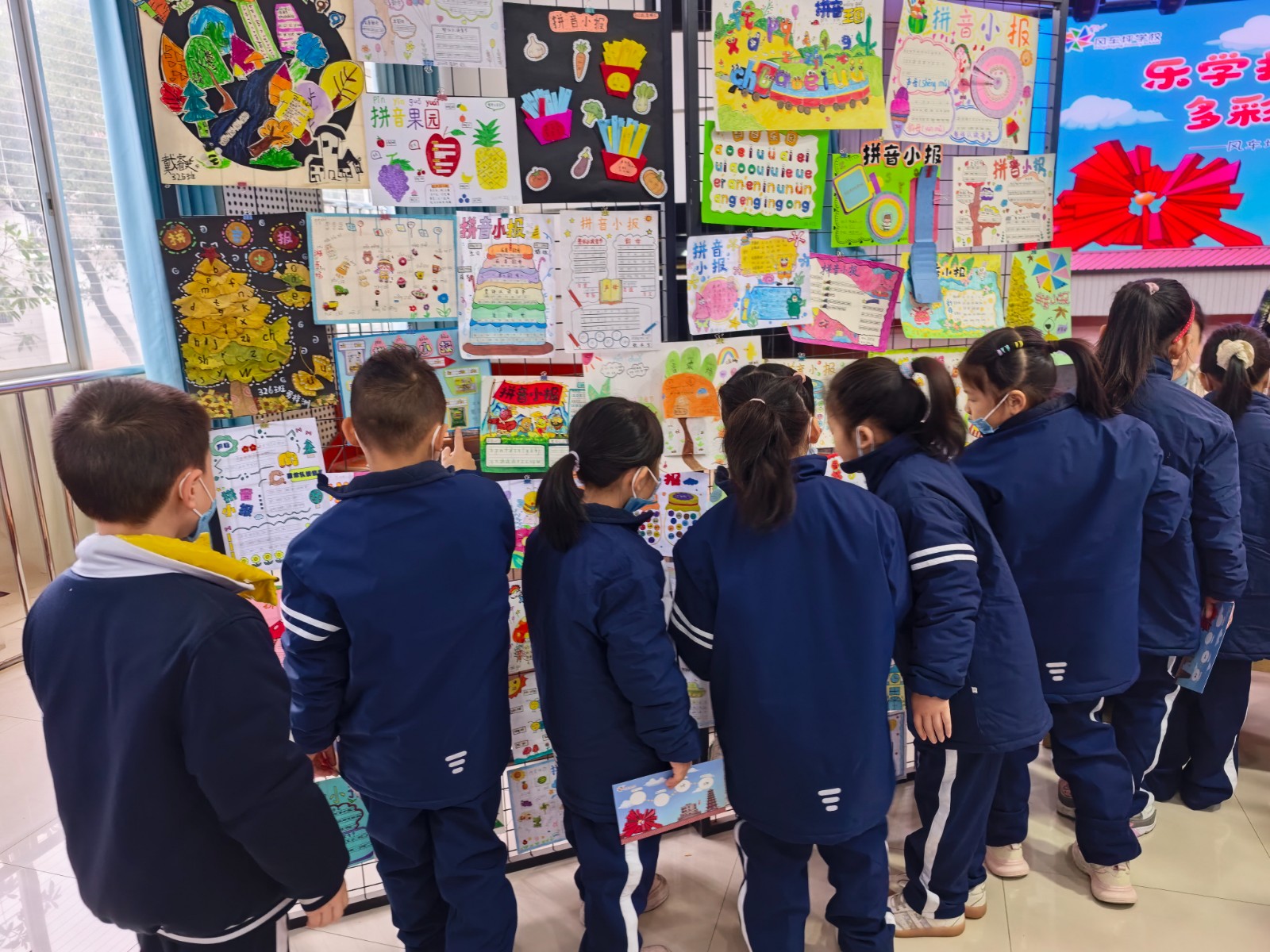 风车坪学校一年级拼音验收活动圆满举行