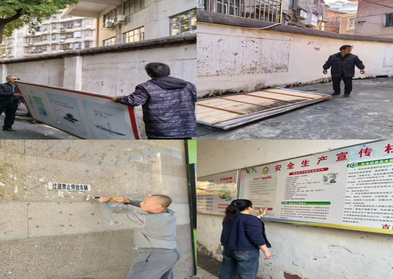 古梁巷社区：清理破损公益广告 擦亮社区文明底色