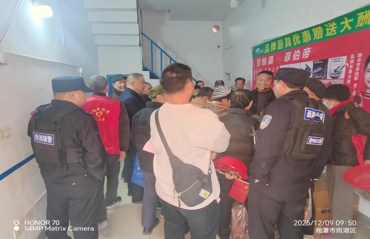 【平安雨湖】“免费礼品”藏陷阱？关圣殿社区织密老年防诈安全网