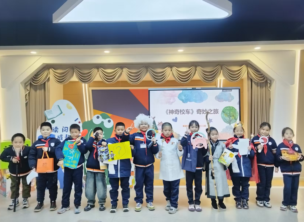 风车坪学校开展“探索趣味科学，点亮成长梦想”科技主题活动