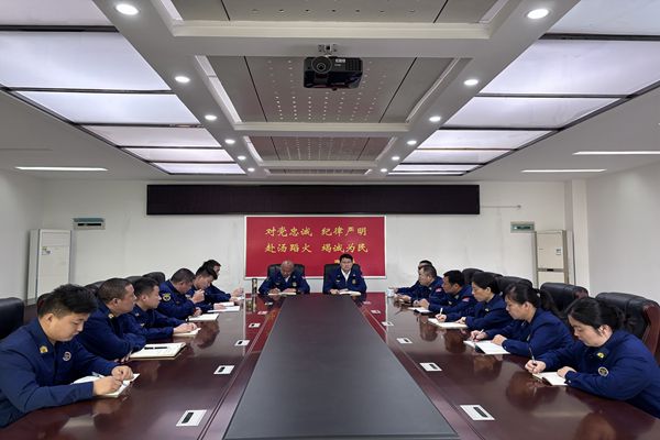 雨湖区消防救援大队组织学习《湖南省社会信用条例》