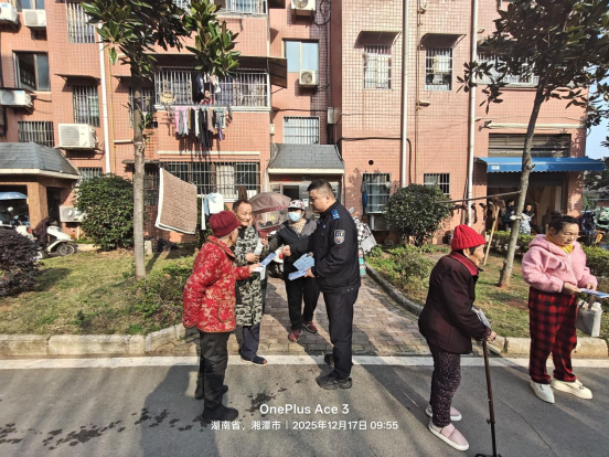 高岭社区联合多部门开展反诈宣传，守护居民“钱袋子”​