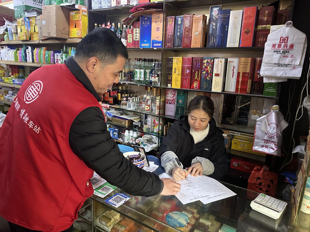 车站路社区开展烟花爆竹禁燃禁放宣传