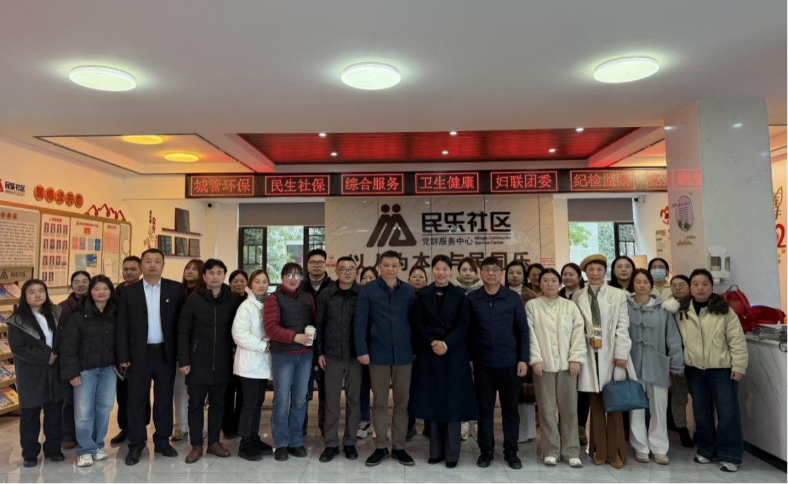 湘潭市社区教育、老年教育经验交流会圆满举行