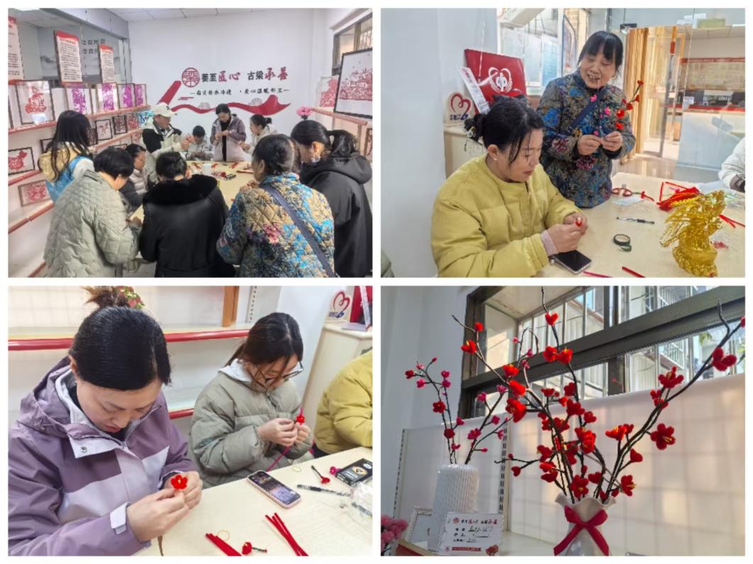 古梁巷社区“扭出梅香·善暖邻里”手工制作主题活动