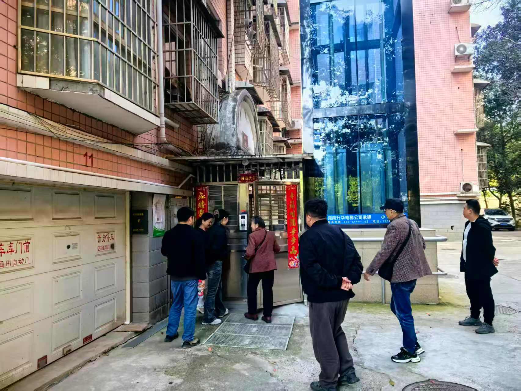 【我为群众办实事】雨湖区：扎实推进既有住宅加装电梯工作惠民生