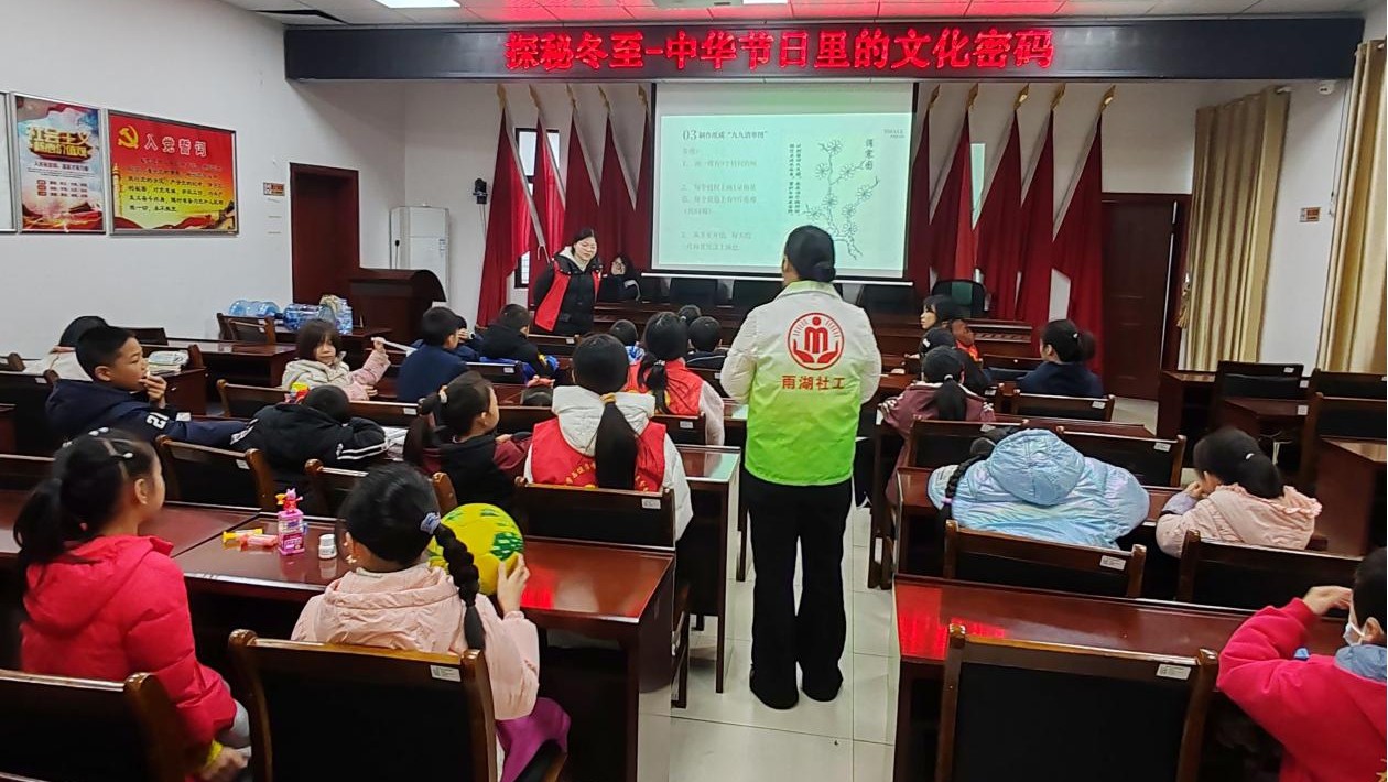 文化探秘遇科学启蒙  科大社区周末课堂解锁冬日成长新体验