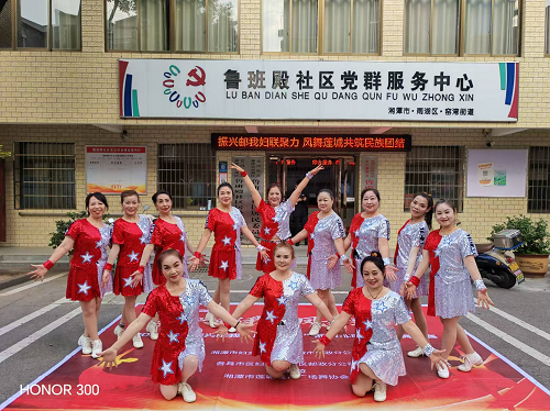 “风舞莲城共筑民族团结”舞蹈展演在鲁班殿社区举行