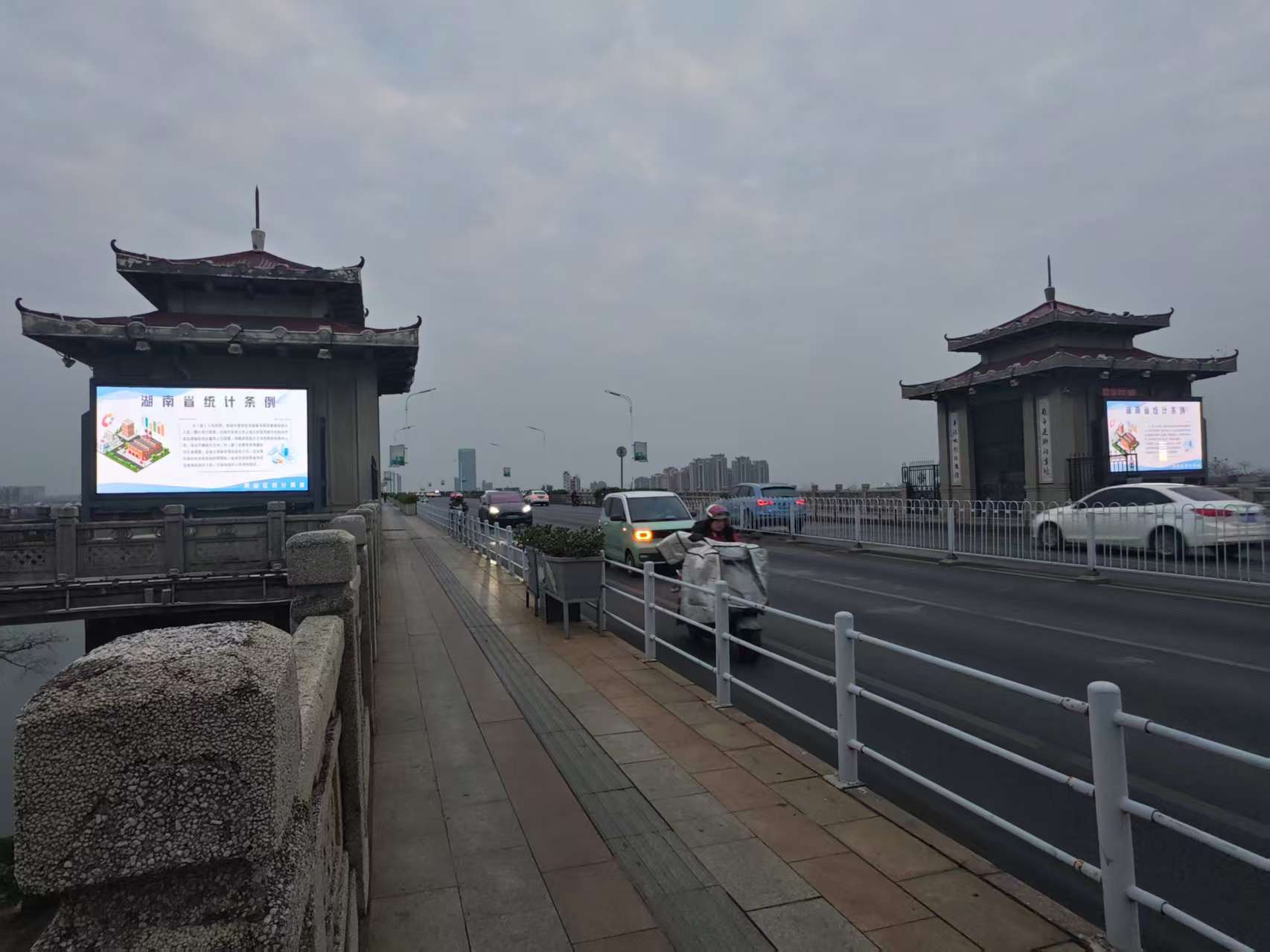 雨湖区统计局“双联动”推进统计宣传见行见效