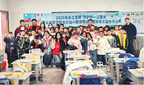 雨湖区青禾力团队走进姜畲镇清联小学开展生态文明宣讲