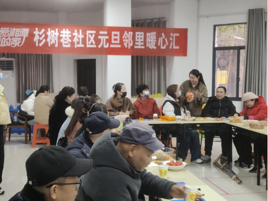 杉树巷社区：元旦邻里暖心汇  共迎新年好彩头