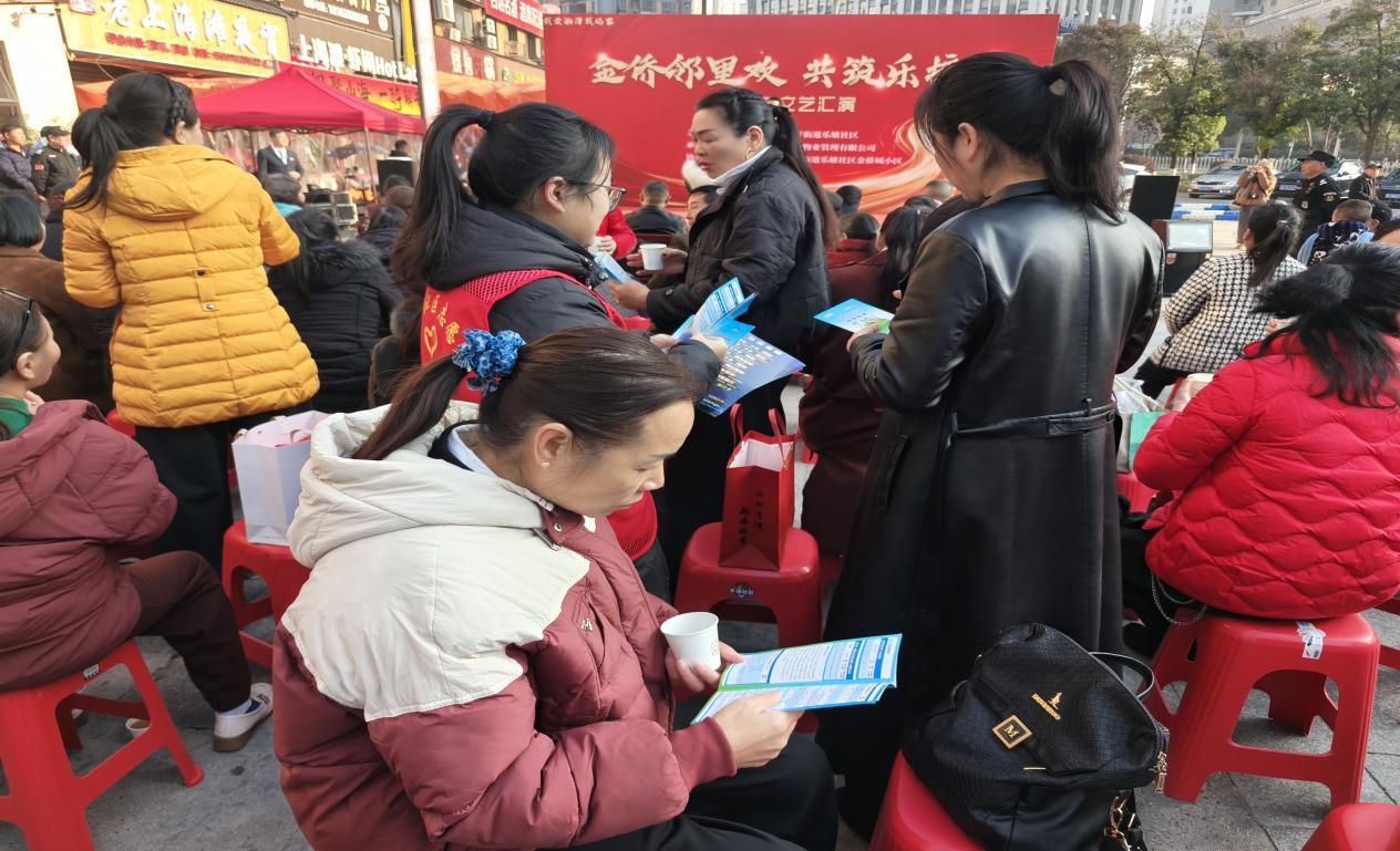 乐塘社区：乐塘邻里欢 反诈护平安