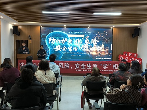 志愿服务暖人心 便民活动零距离——唐兴寺社区开展便民志愿服务活动