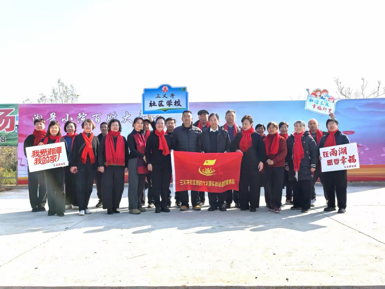 三义井社区：政协委员俯身入基层  深耕架起邻里连心桥