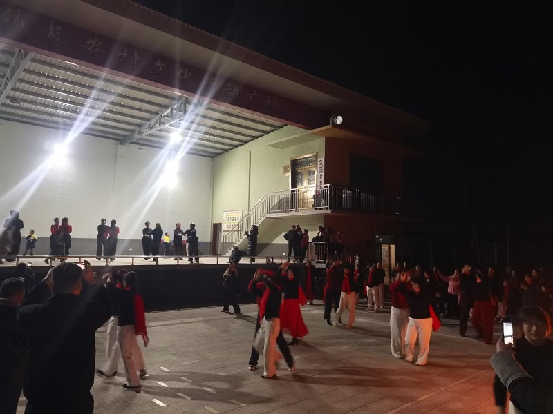 长安村：同心共舞庆元旦，文明新风暖乡村