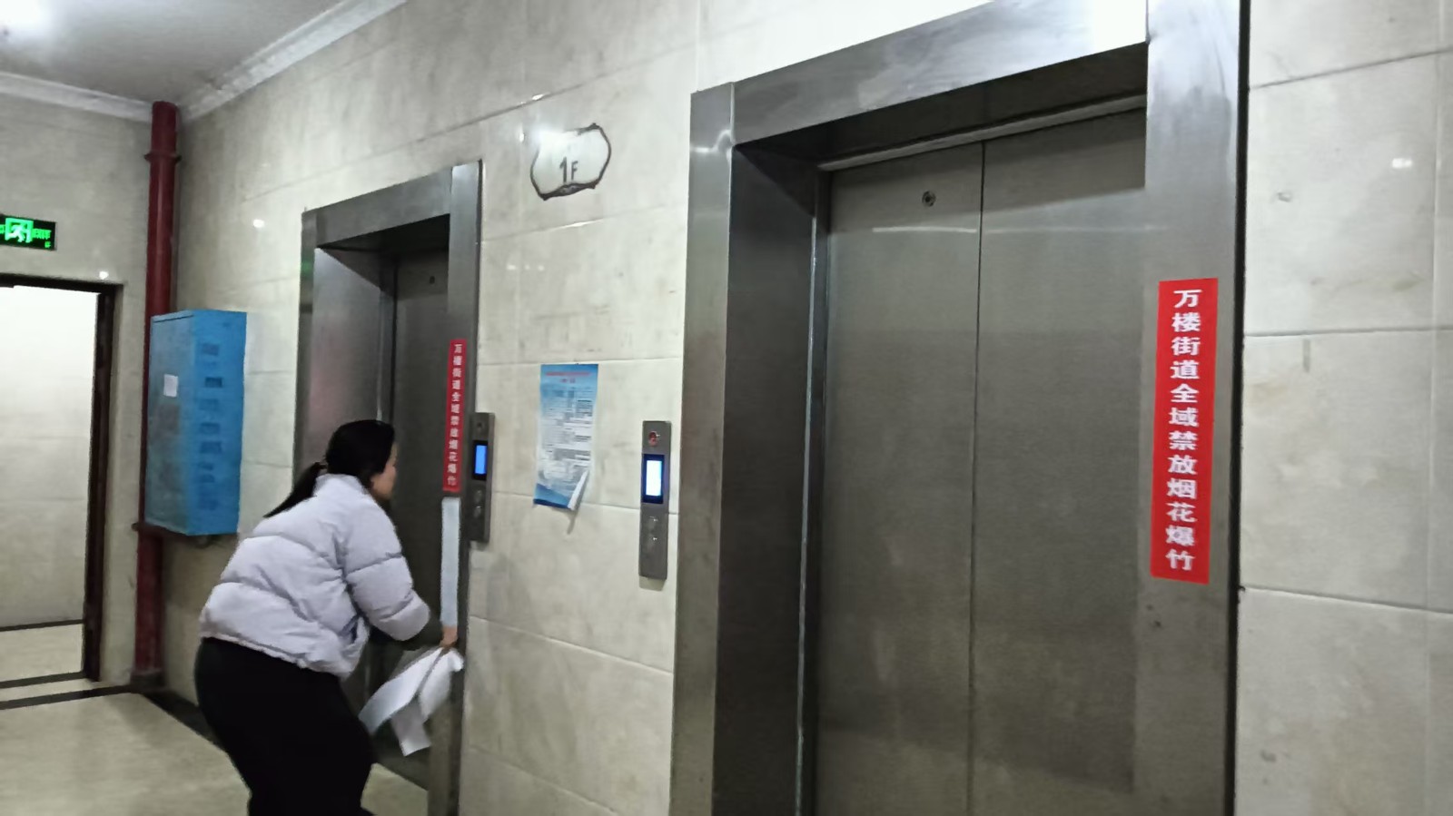 富强社区筑牢铁路沿线禁燃“安全防线”