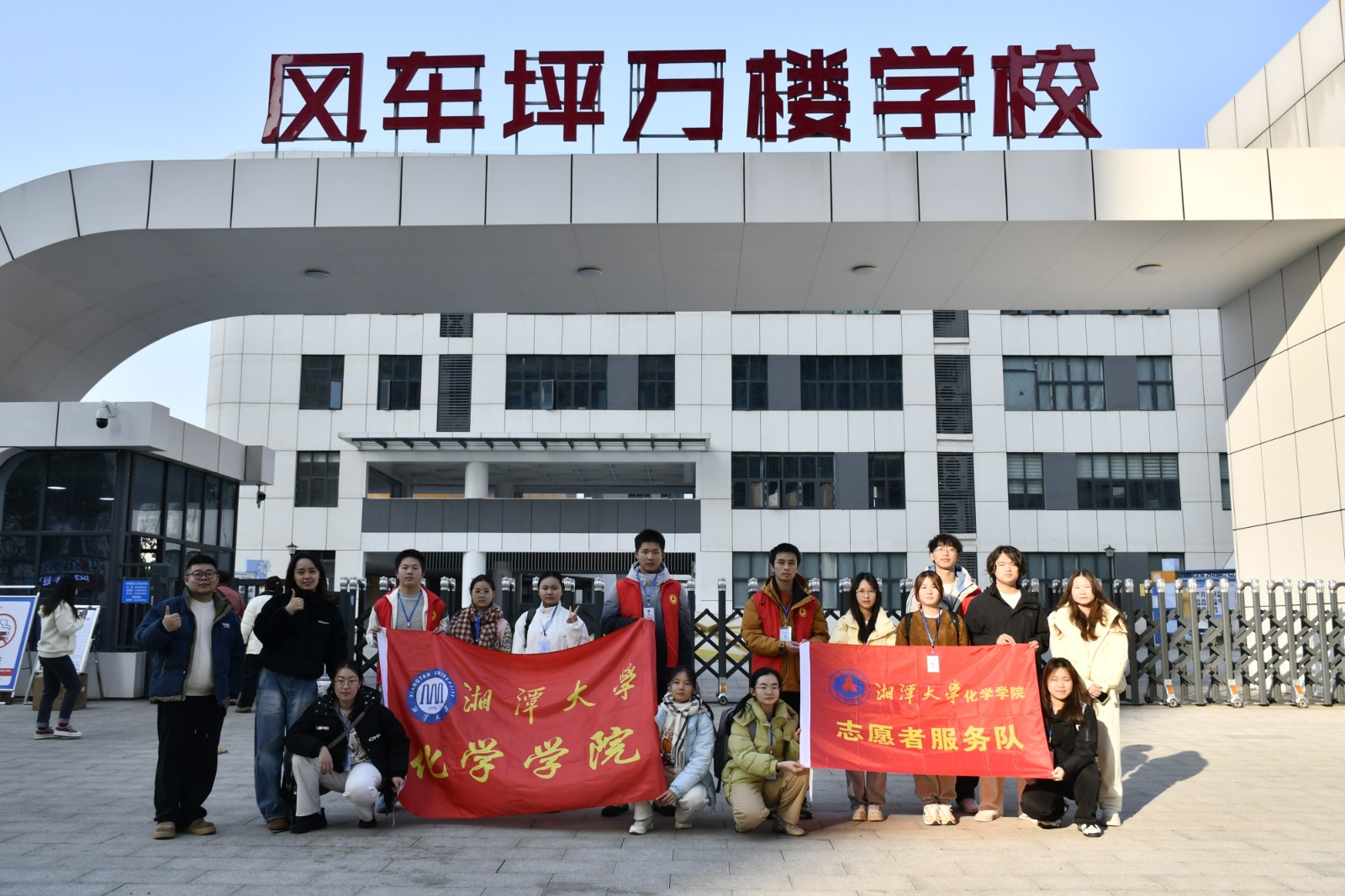 奇妙化学进校园 趣味科学润童心 ——风车坪万楼学校一年级6班“家长大讲堂”精彩开讲