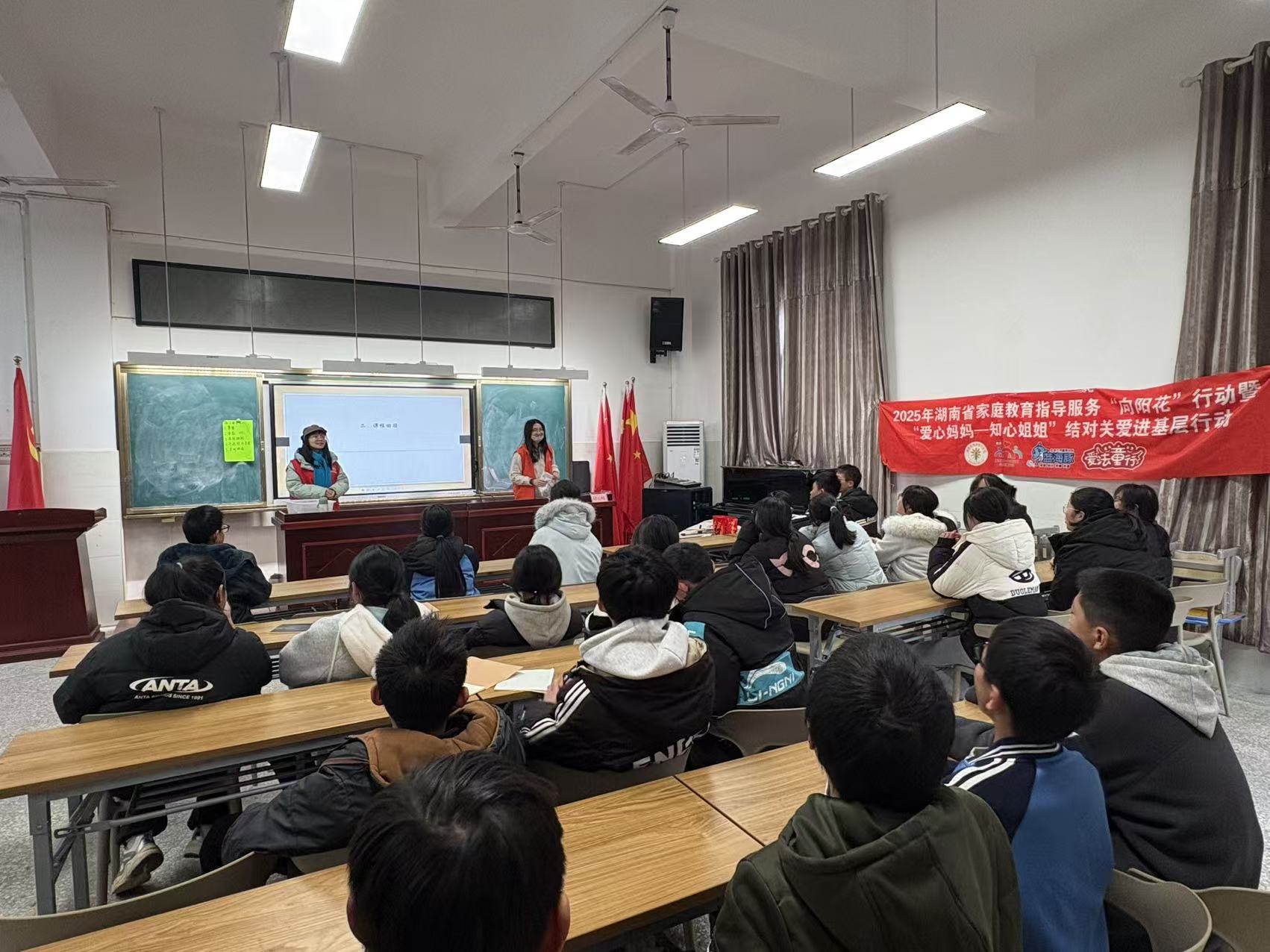 雨湖区妇联：承诺拼图聚心力 暖心课堂筑新班