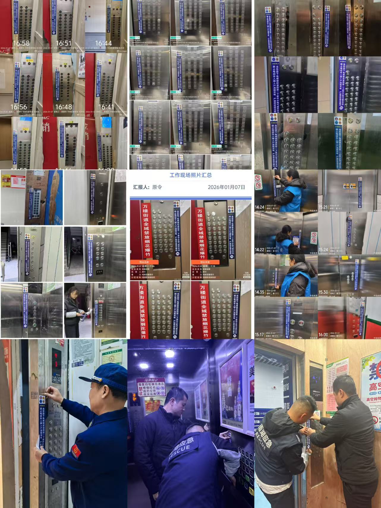 雨湖区：安全“直达”千家万户  筑牢高层建筑“防火屏障”