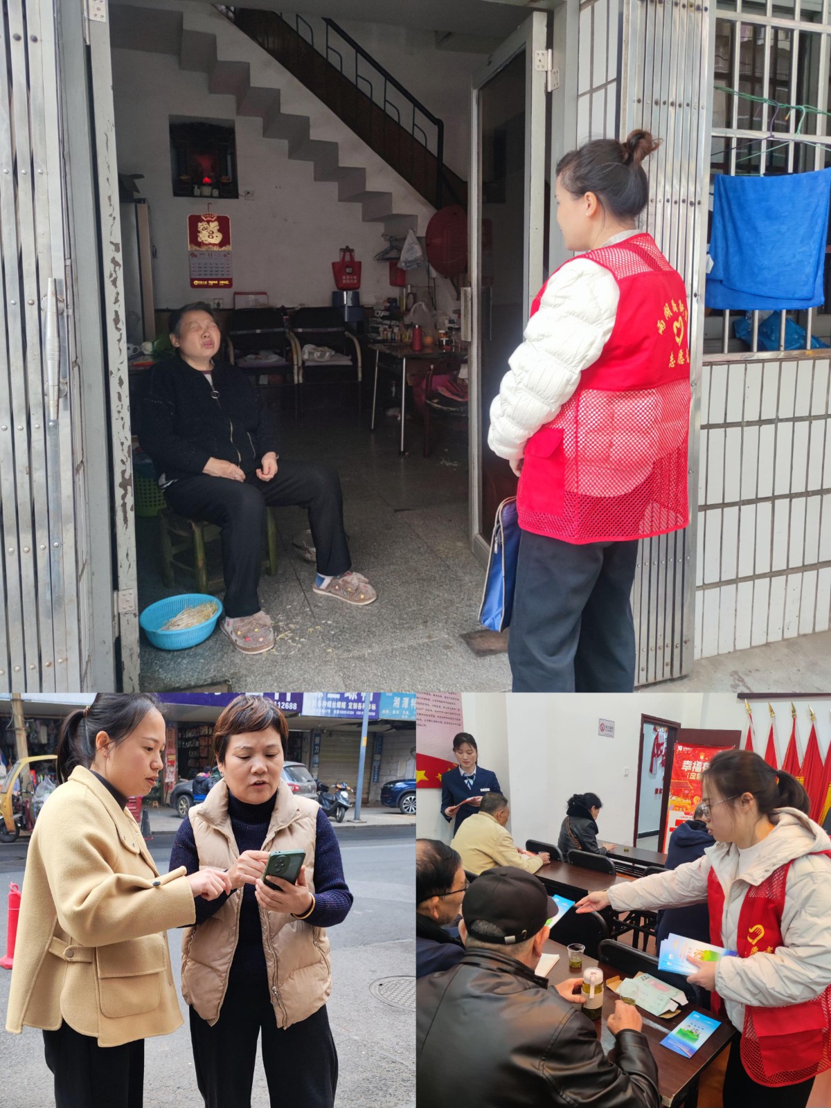 古梁巷社区： 医保缴费进家门，温情守护一整年