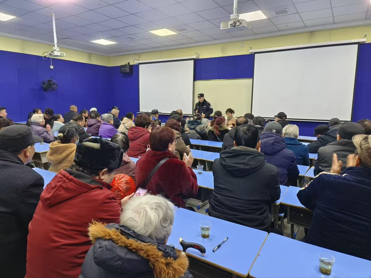 车站路社区携手派出所开展反电信诈骗知识讲座