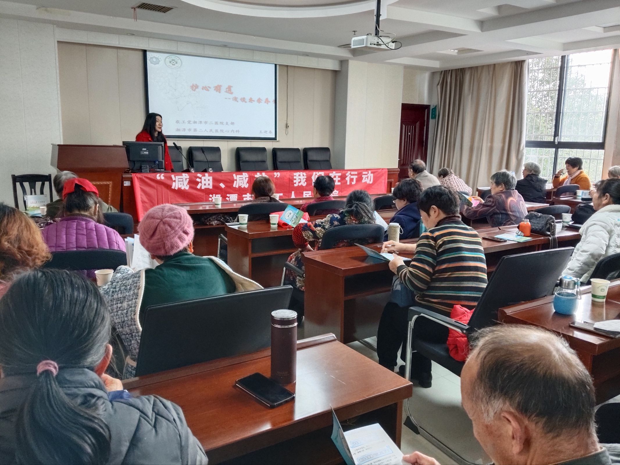 城正街街道社区卫生服务中心：养心护健暖冬行 科学养生入民心