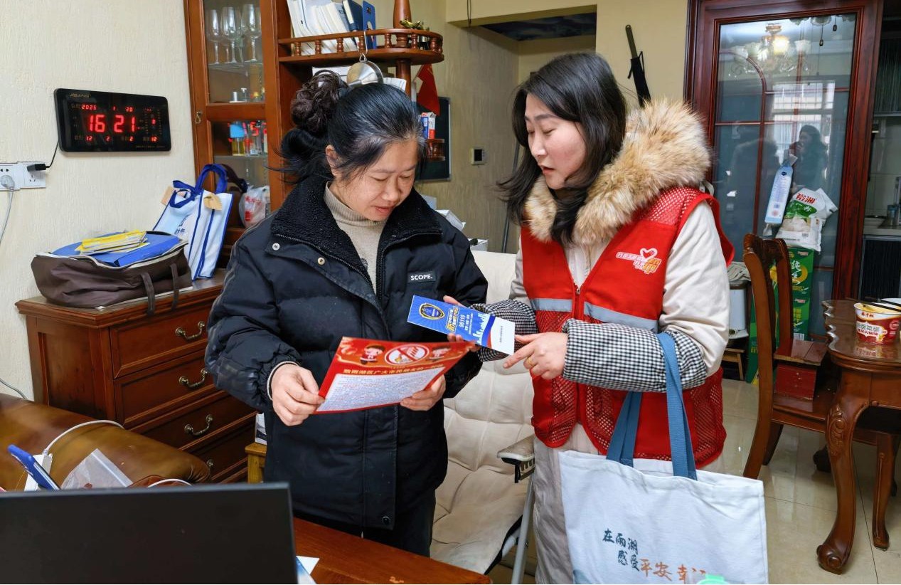 寒潮里的“守护温度”：吉利社区：“安全+反诈”双守护暖人心