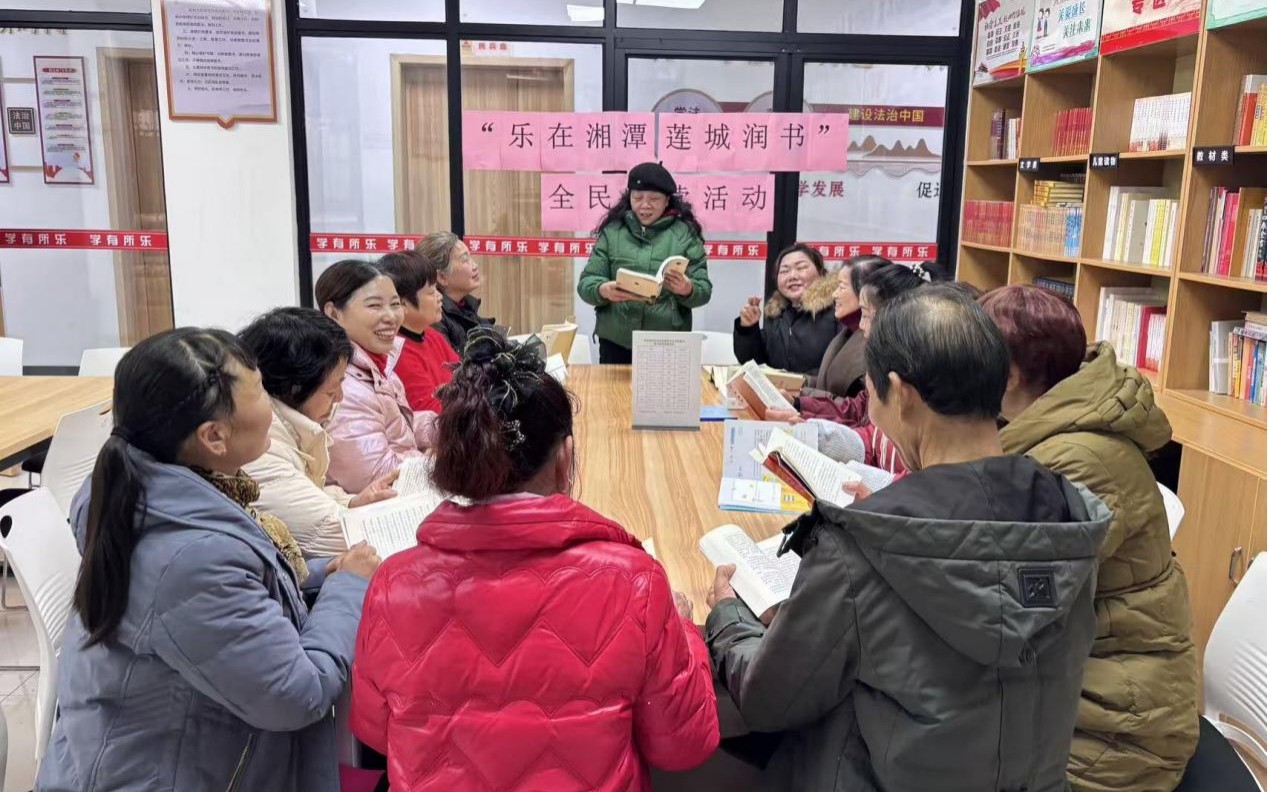 民乐社区开展“我爱湘潭我的家”“乐在湘潭”书润莲城全民阅读活动