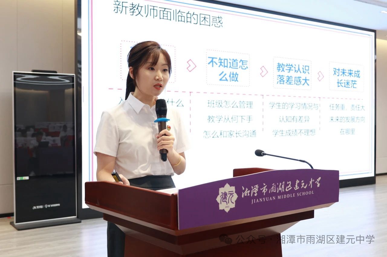 【出彩雨湖人】建元中学教师李雅：春风化雨育桃李，润物无声铸师魂