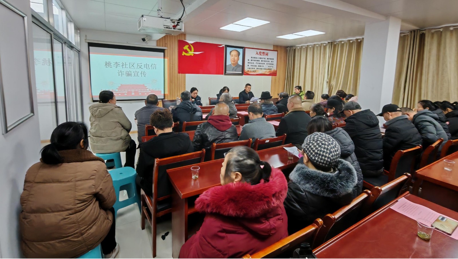 桃李社区：岁末年初筑防线，“安全反诈”齐宣讲