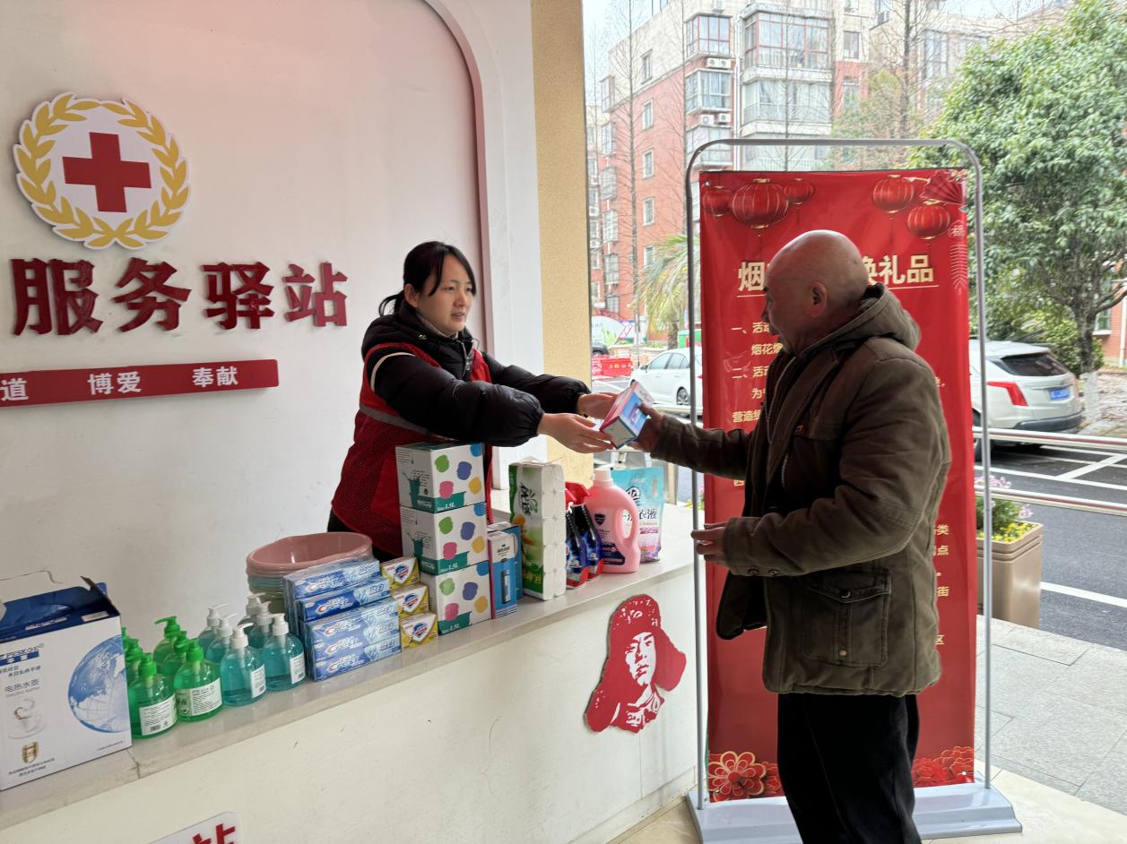 烟花换礼传暖意 文明禁燃护家园——三义井社区以多元举措筑牢新春安全防线