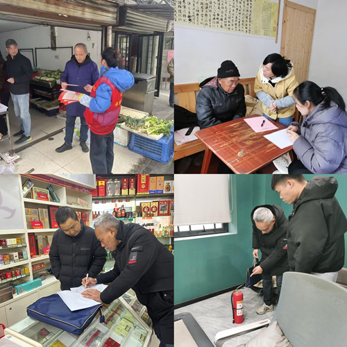 宝庆路社区：织密禁鞭宣传网  筑牢安全防线