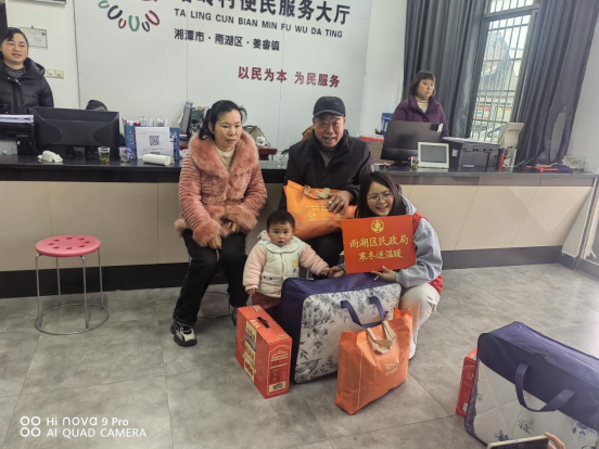 市民政局携手塔岭村筑牢困难群众“温暖防线”