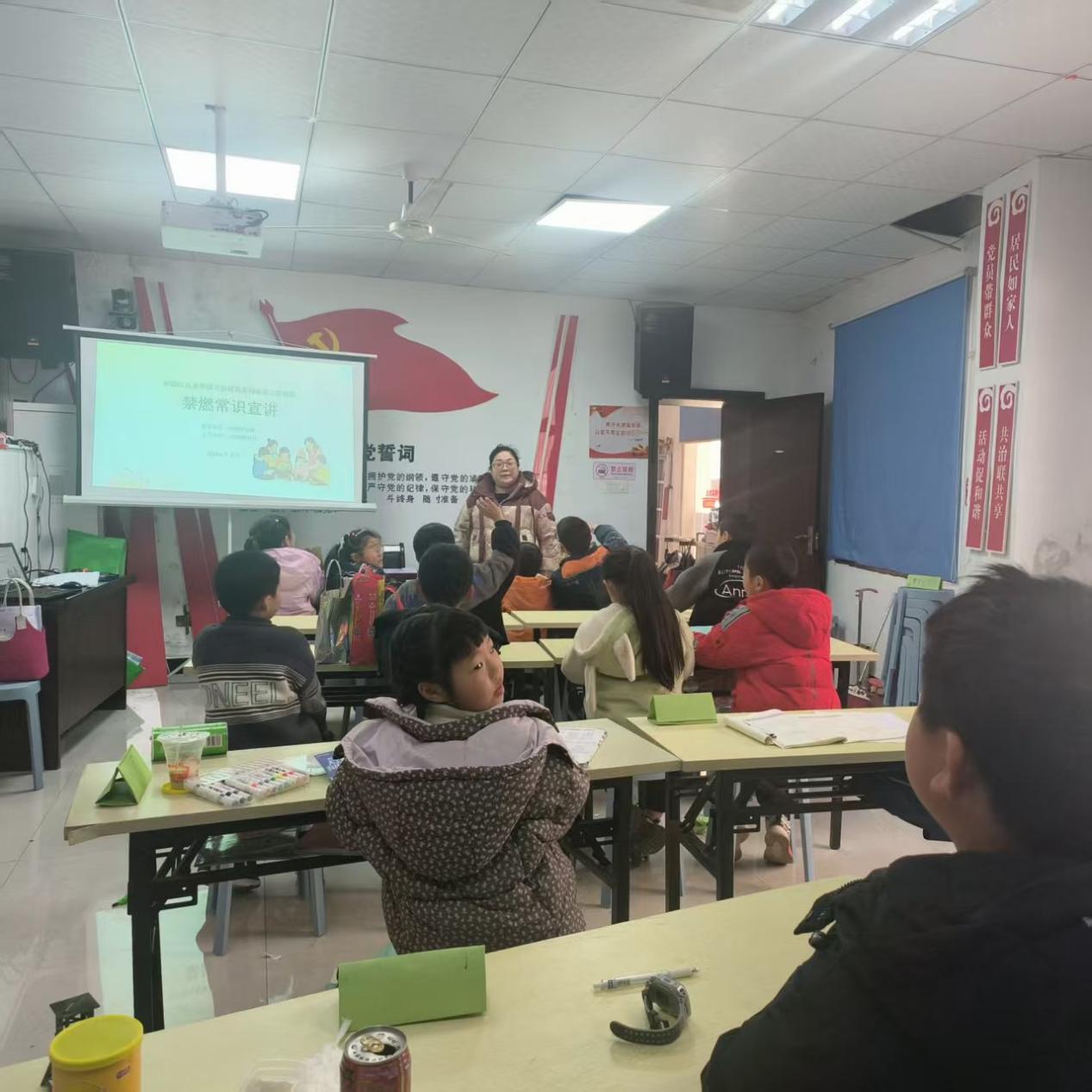 小手拉大手 禁燃护平安——雨湖路社区寒假班开展禁燃常识主题宣讲活动