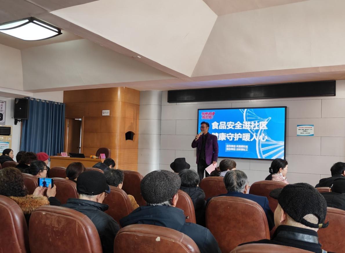 关圣殿社区：食品安全问答进社区 健康守护暖民心