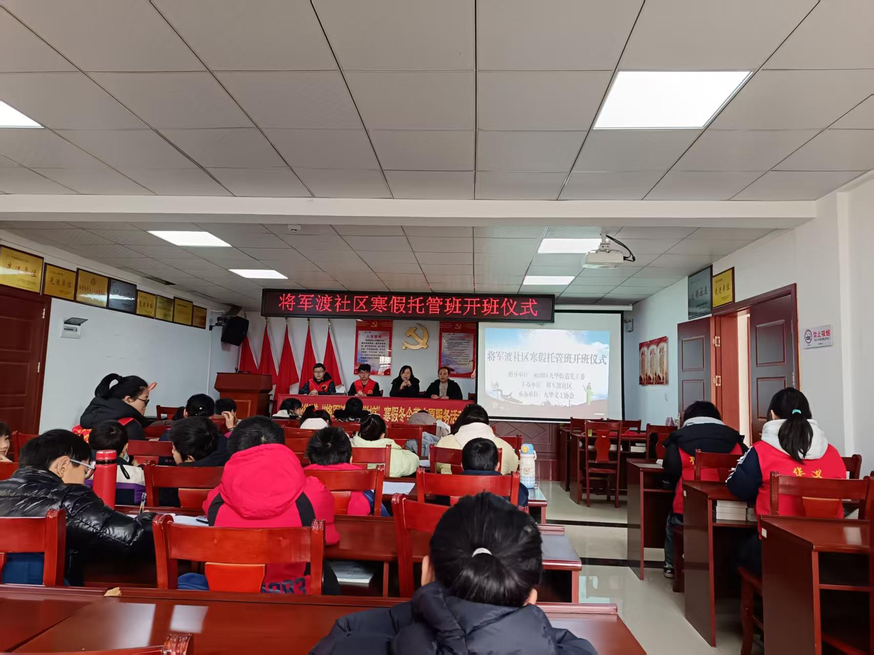 九华义工协会：七彩假期暖童心 志愿服务护成长