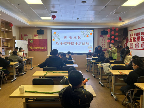 白石社区联合开展儿童手工活动