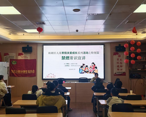 白石社区开展青少年禁燃禁放宣传活动