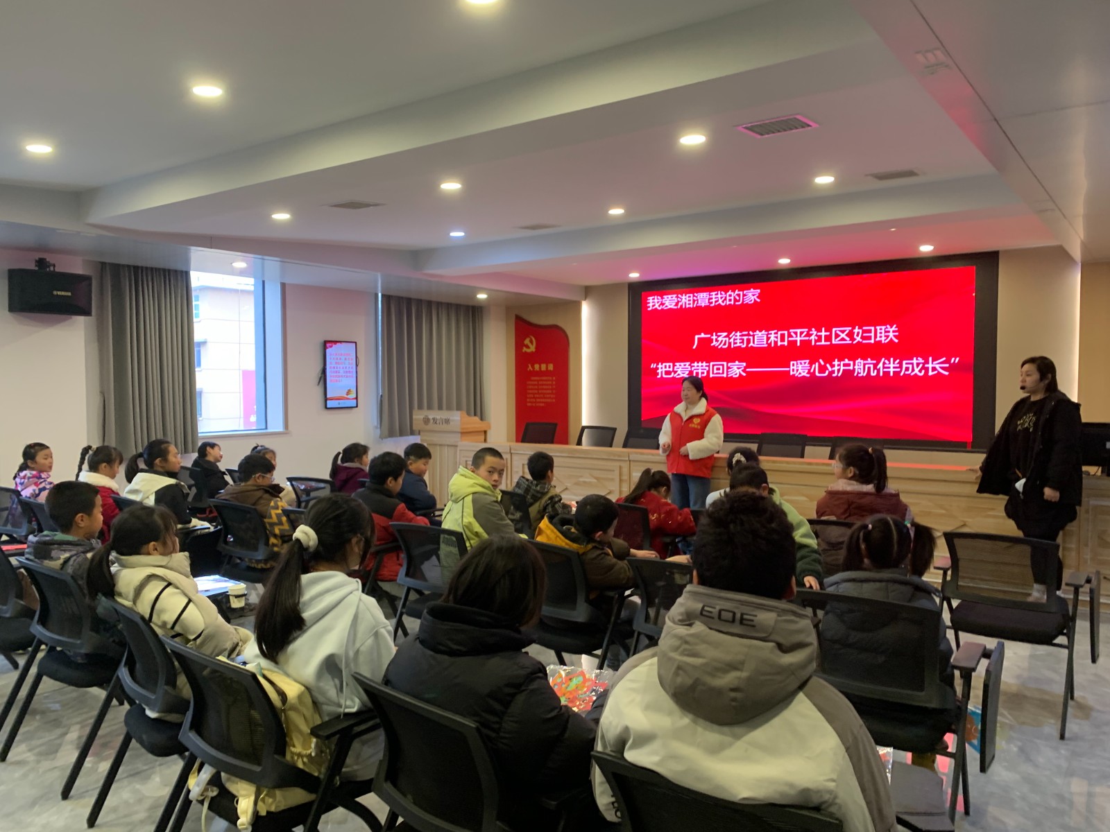 和平社区开展寒假托管班禁燃禁放宣传活动