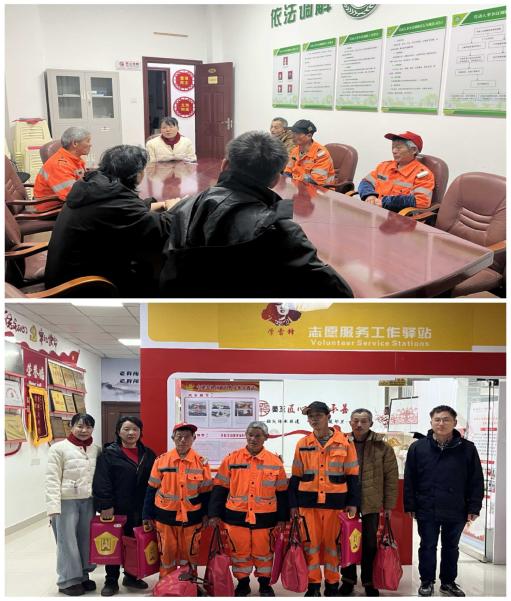 新春送暖显关怀 致敬城市美容师——市总工会春节前走访慰问古梁巷社区一线清扫员