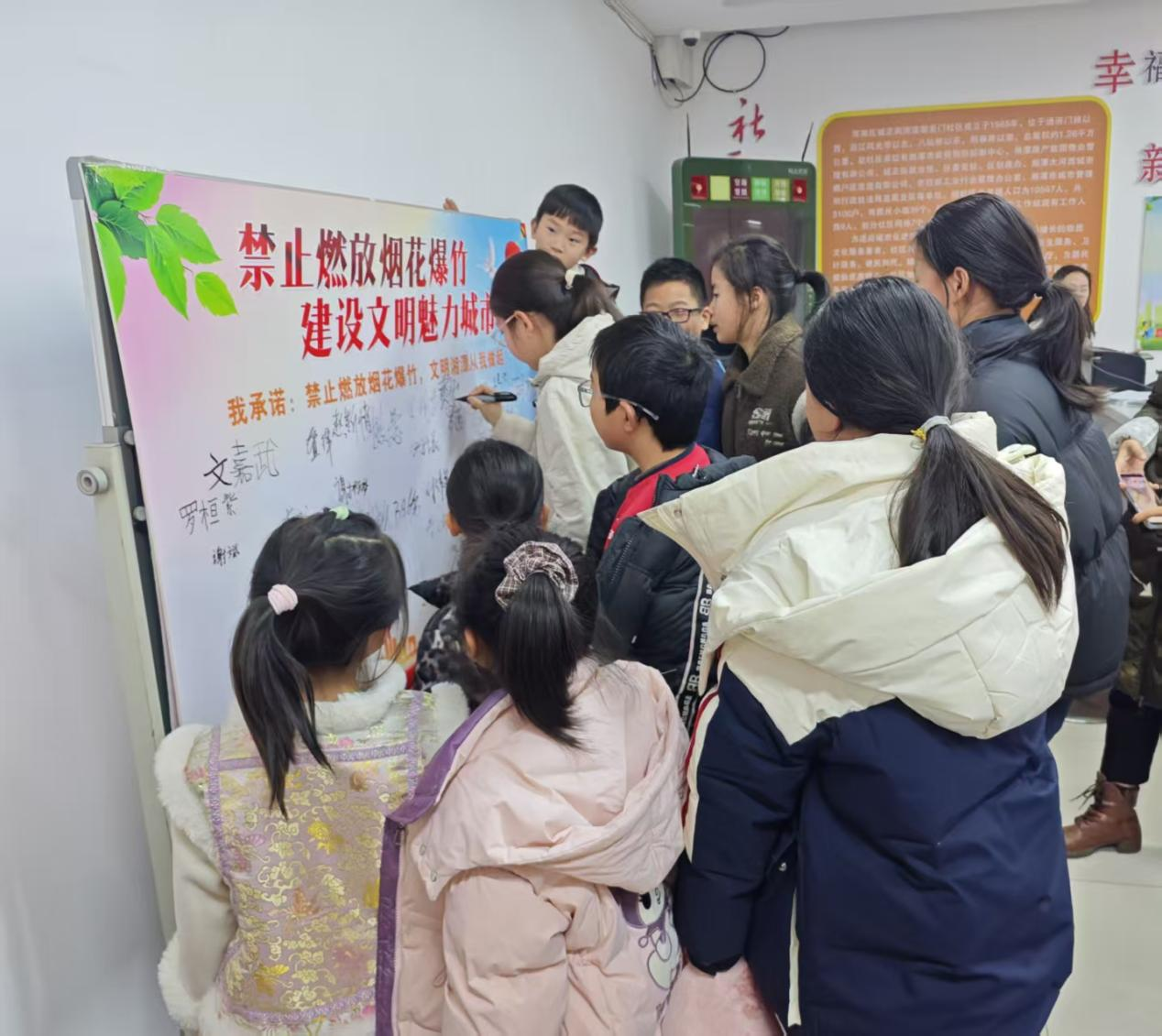 安全过寒假 文明迎新春——瞻岳门社区开展青少年禁止燃放烟花爆竹实践课程